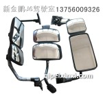 J6倒車鏡（車身附件）
