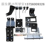 J6水箱支架（底盘件）|解放J6配件