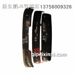 J6、奧威、悍威遮陽罩（車身附件）