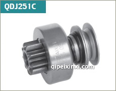 QDJ251C 单向器 QDJ251C 单向器