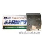 解放J5、解放J6前襯片無石棉—剎車襯片|一汽剎車片|剎車片批發(fā)|解放|重汽|豪沃|青島|歐曼|德龍