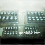 四爪继电器（一汽青岛电器）