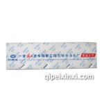 一汽錫柴凸輪軸