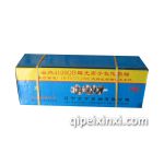 云內(nèi)4100氮化曲軸