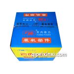 云內(nèi)490四配套（四組合）