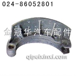 后蹄鐵