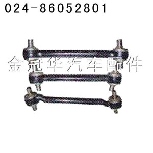 300桥反作用杆 300桥反作用杆
