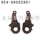 AOE、大江、E260后調(diào)整臂