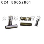 AOE、大江蹄鐵軸