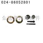 AOE貫通軸螺母、錐齒螺母
