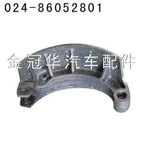 AOE后蹄铁 AOE后蹄铁
