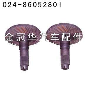 AOE中、后桥盆角齿 AOE中、后桥盆角齿