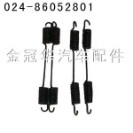 大江、AOE后蹄鐵簧