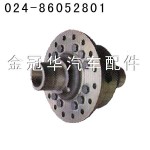 大江差速器殼