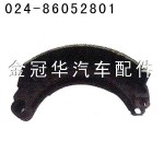 大江后蹄鐵