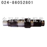 大江圓柱齒輪軸