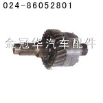 大江軸間差速器