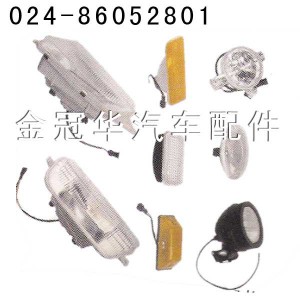 奥威、悍威雾灯、叶子板灯 奥威、悍威雾灯、叶子板灯
