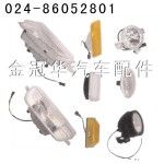 奧威、悍威霧燈、葉子板燈