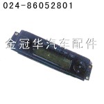 奧威空調控制機構