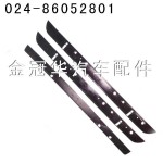 悍威、奧威-上眼皮、下眼皮