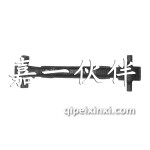 后下反作用桿總成