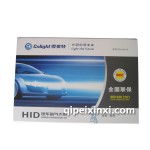 雪萊特霸道汽車氙氣大燈