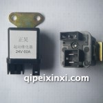 起動(dòng)繼電器