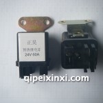 五十鈴預熱繼電器