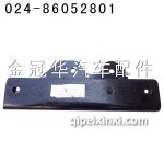 J6保險杠支架