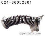 J6變速桿防塵套