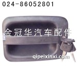 J6車(chē)門(mén)把手
