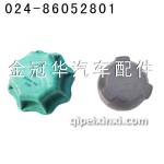 J6付水箱蓋