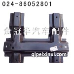 J6踏板護板支架
