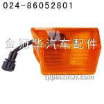 J6葉子板燈