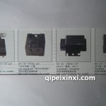 一汽平柴雨刮間歇繼電器