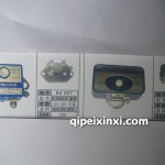 調(diào)節(jié)器