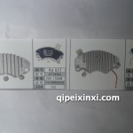 調(diào)節(jié)器