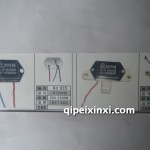 調(diào)節(jié)器