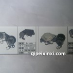 調(diào)節(jié)器