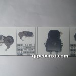 調(diào)節(jié)器