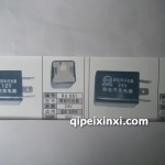 調(diào)節(jié)器