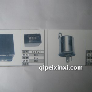 闪光器
