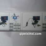 數(shù)字水溫表