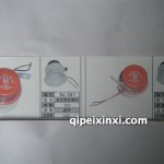 倒車?yán)? title=