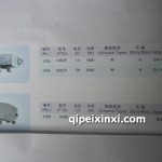 調(diào)節(jié)器