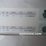 調(diào)節(jié)器