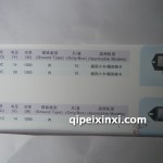 調(diào)節(jié)器