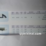 調(diào)節(jié)器