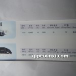 調(diào)節(jié)器